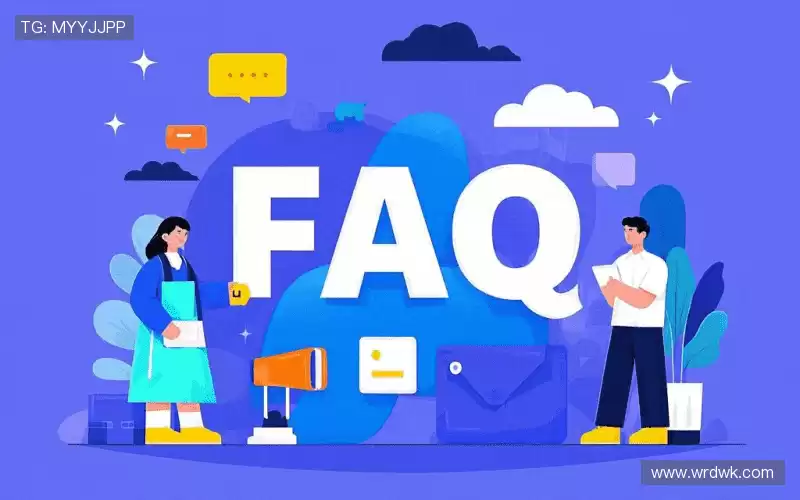 用户FAQ